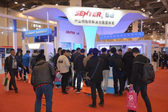 CIOE 2019, SENTER vous y attend